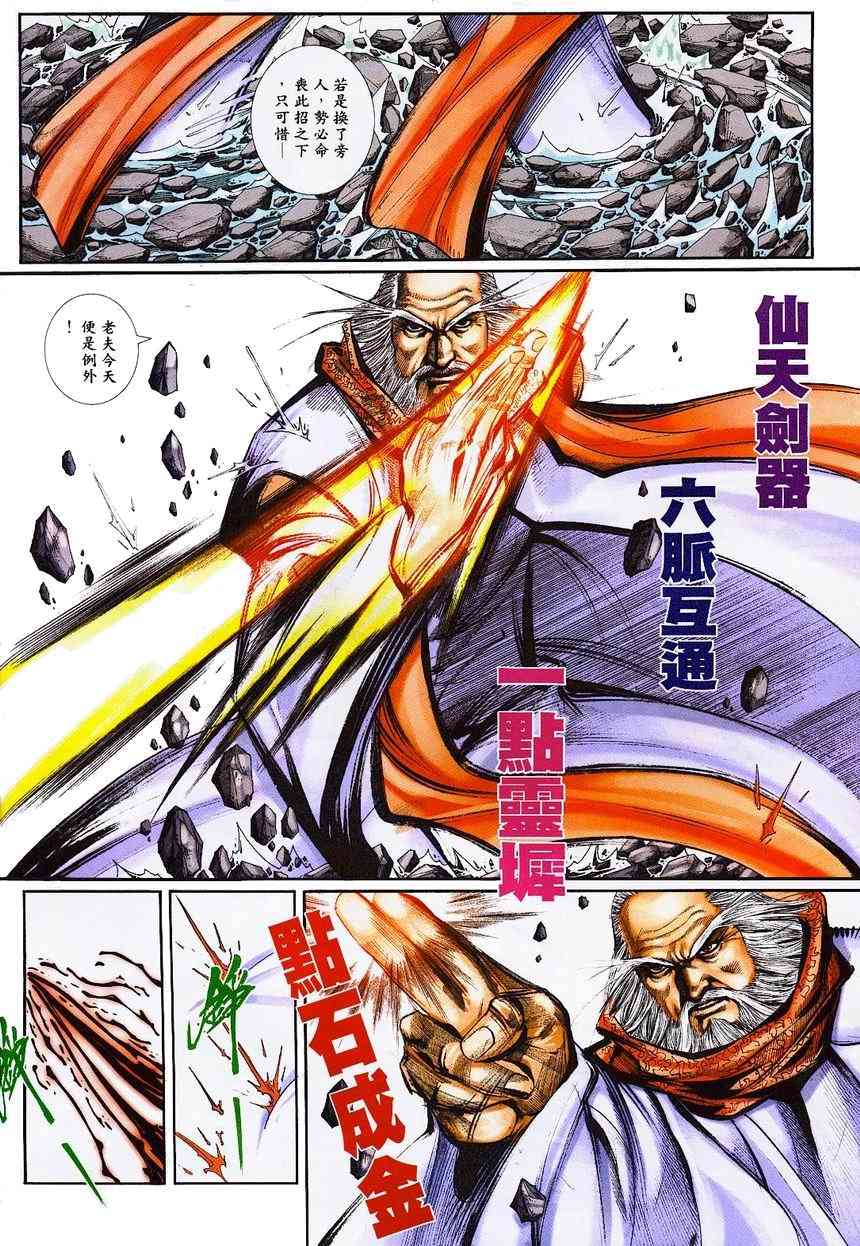 第363回2