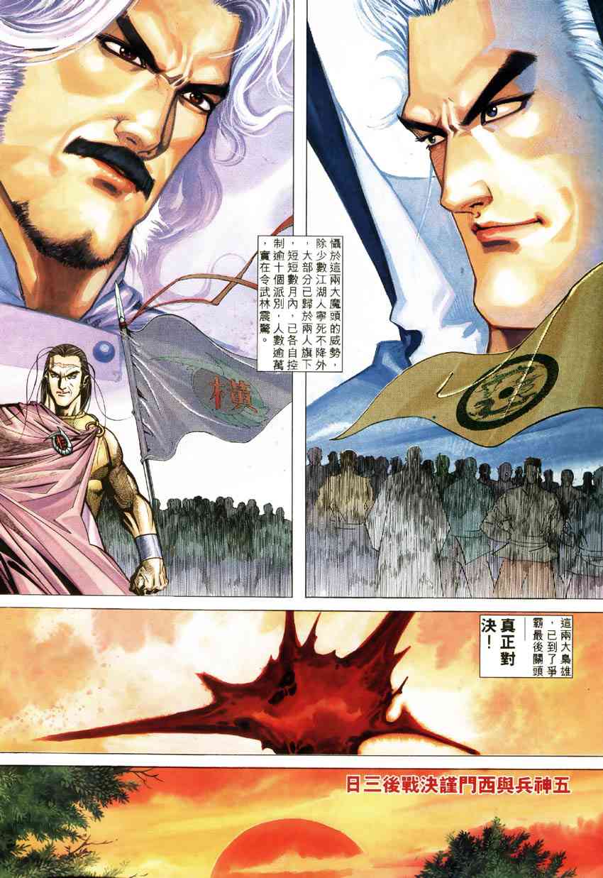 第182回2