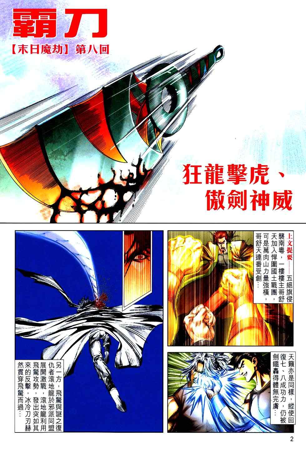 第753回1