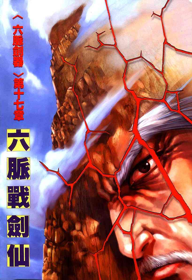 第302回1