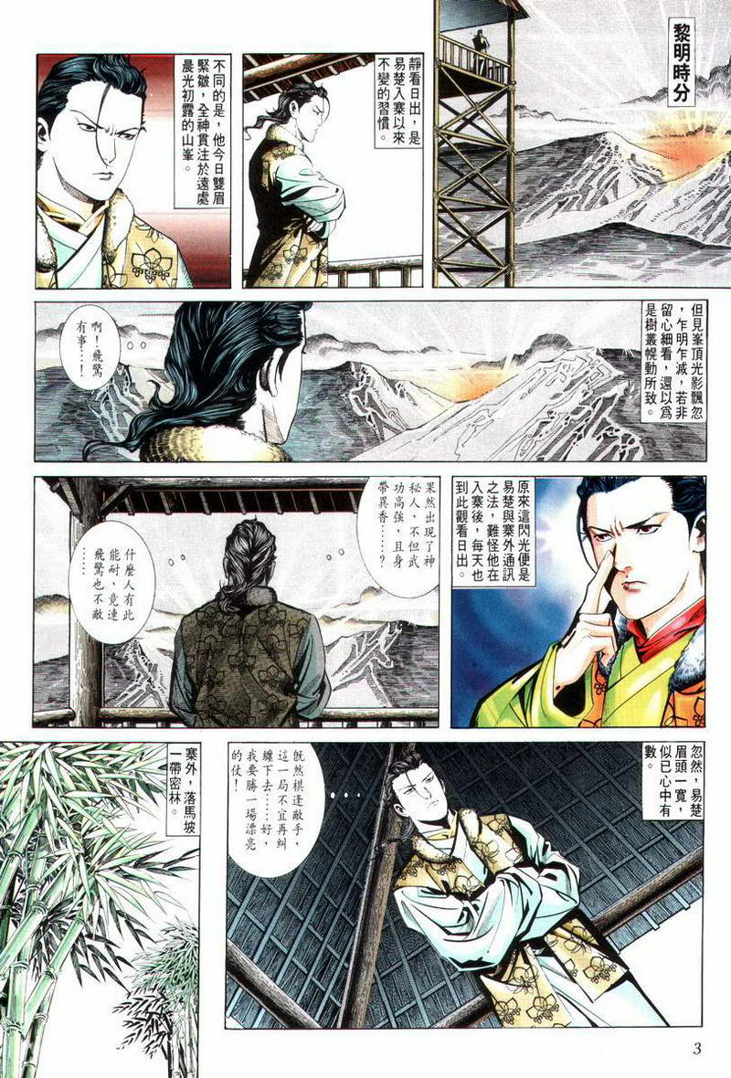 第12回2