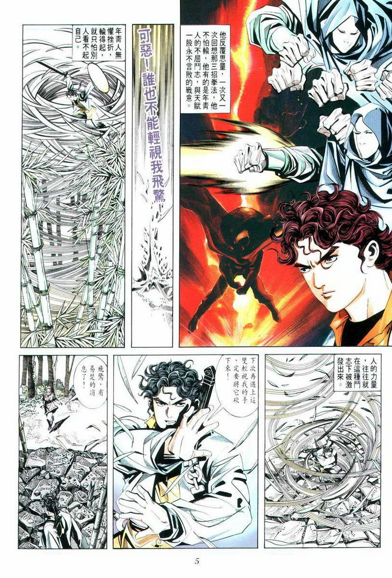 第12回4