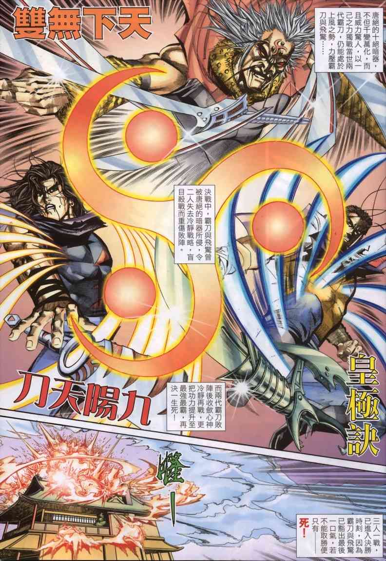 第332回2