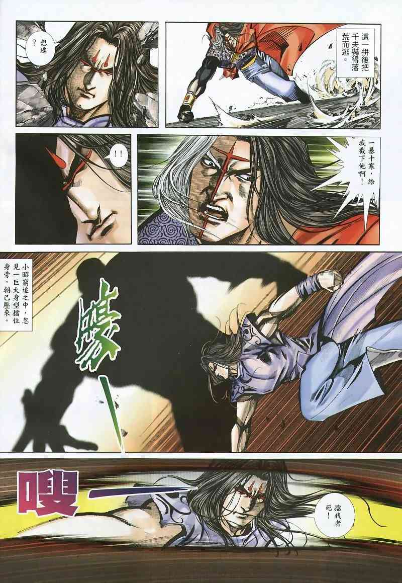 第360回1