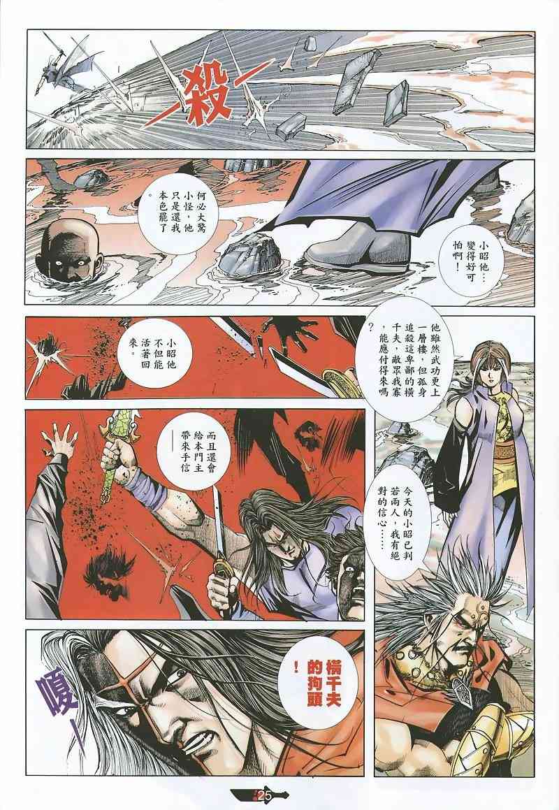第360回4
