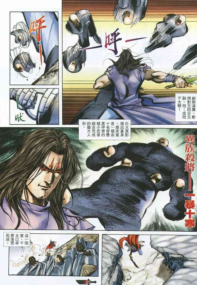 第360回2