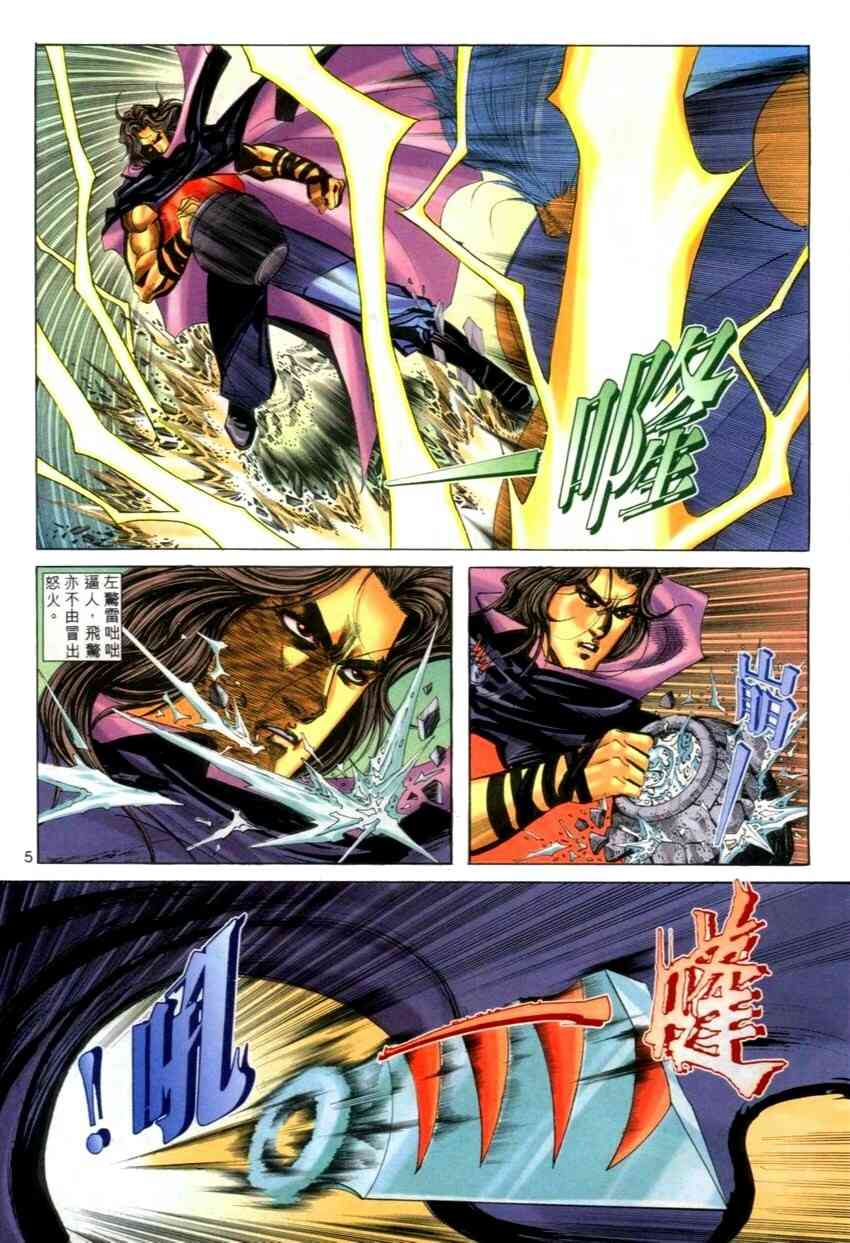 第270回4