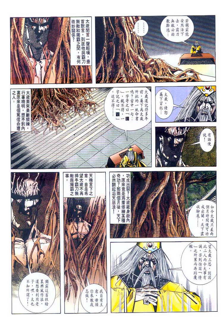 第45回1