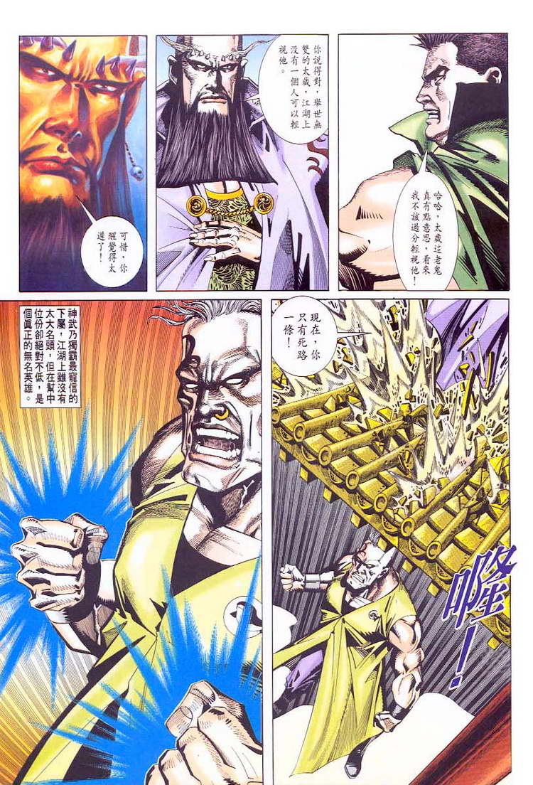 第45回3