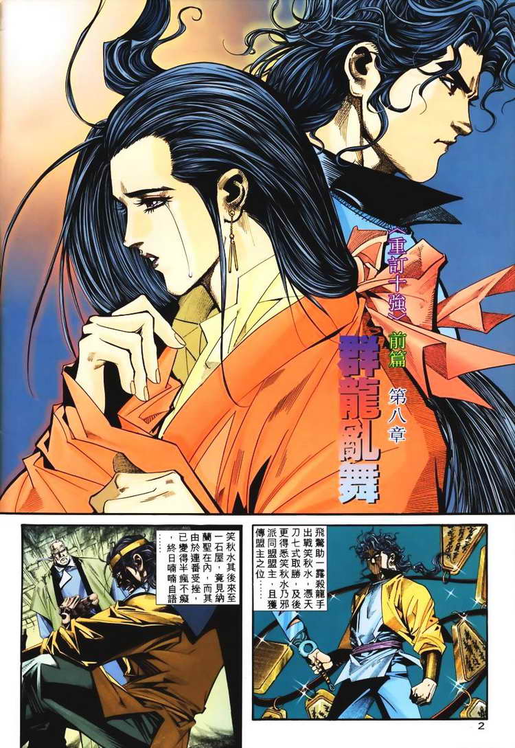 第103回1