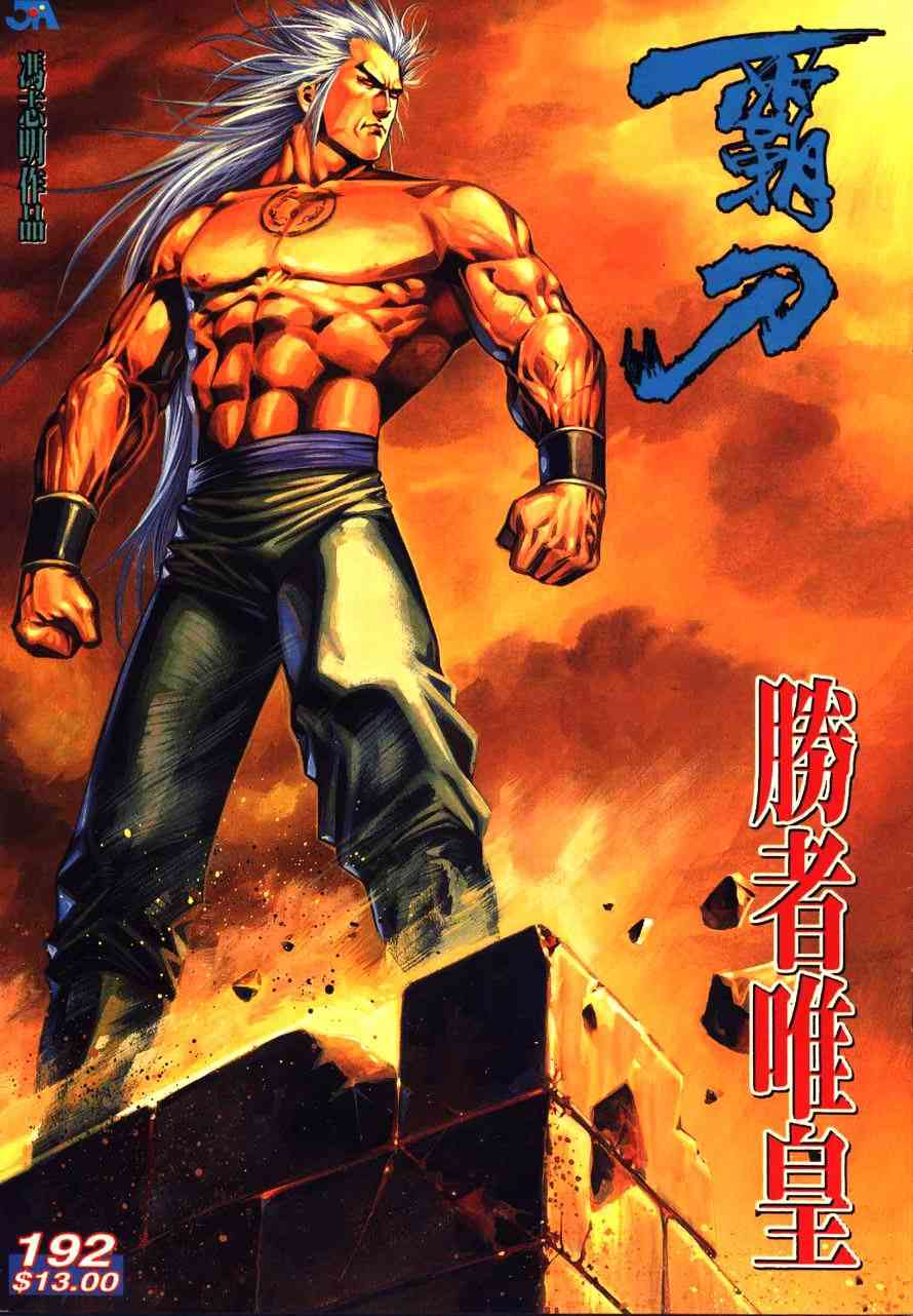 第192回0