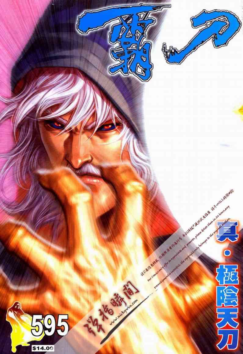 第595回0