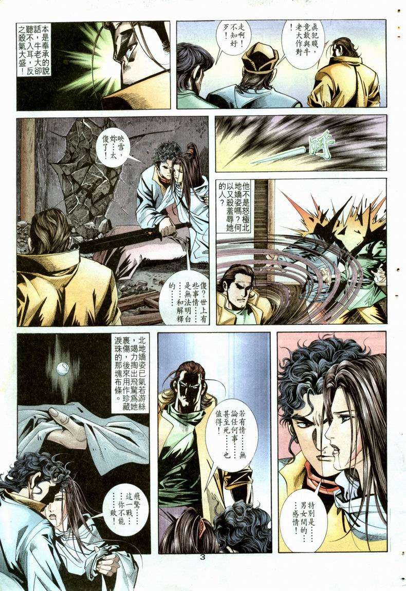 第21回2