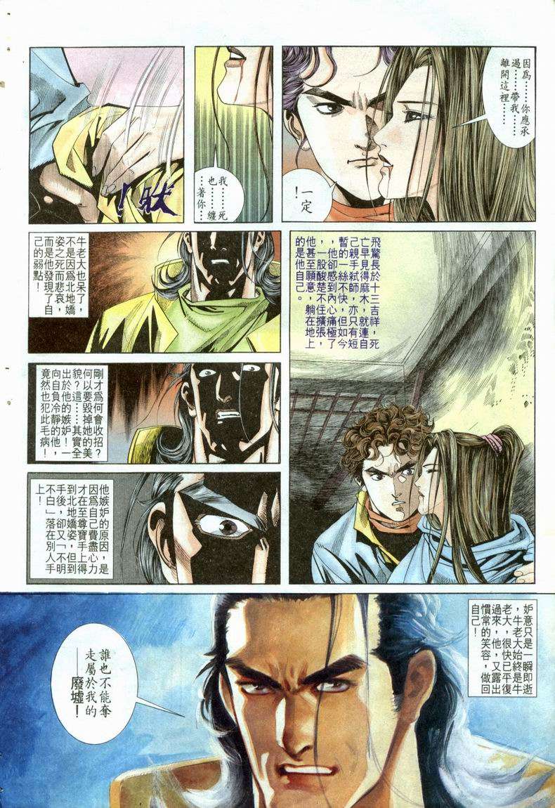 第21回3