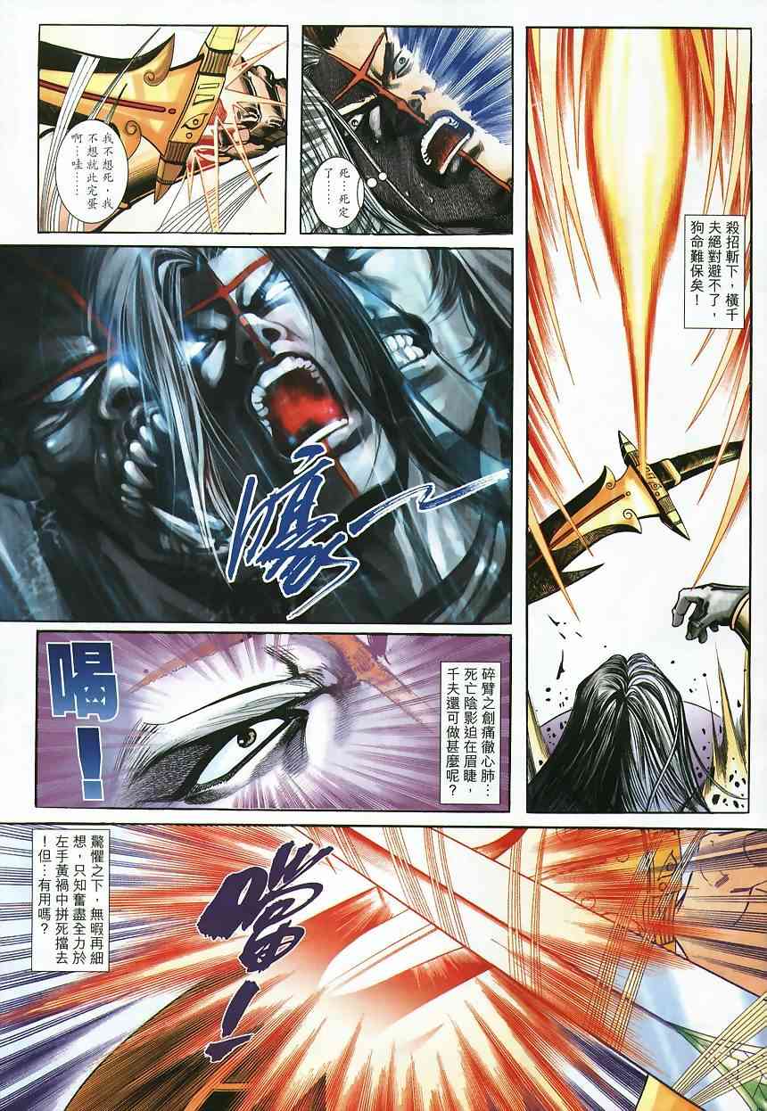 第361回2