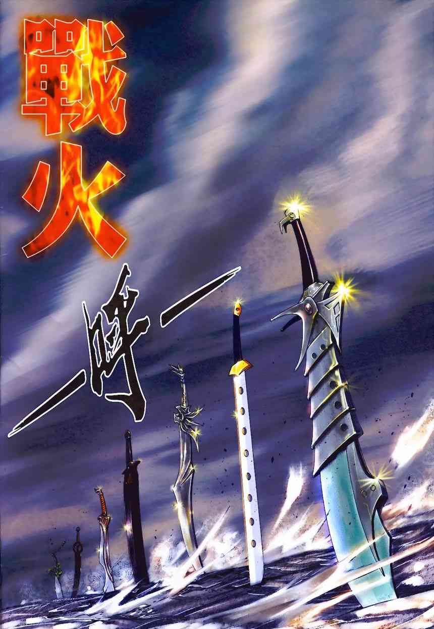 第365回1