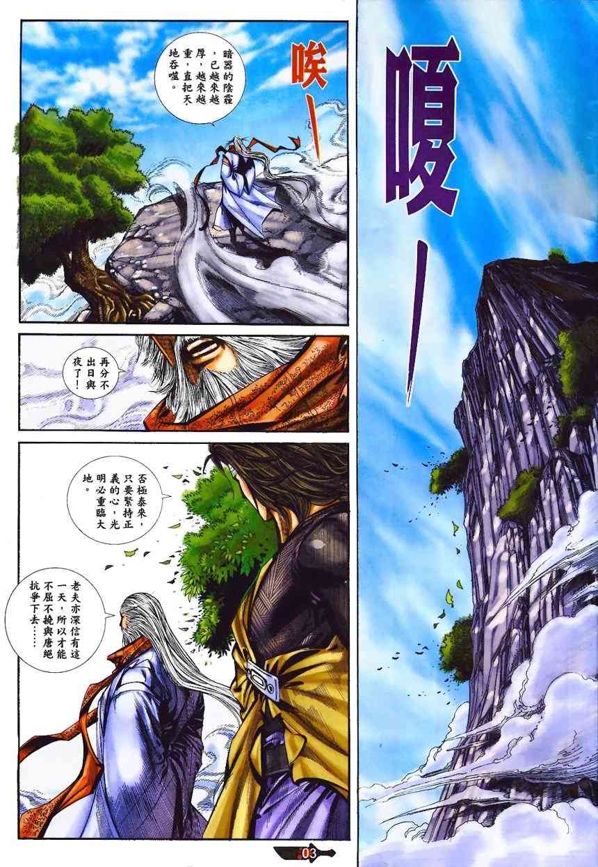 第365回2