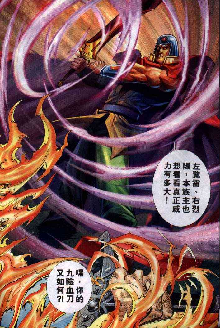 第254回2