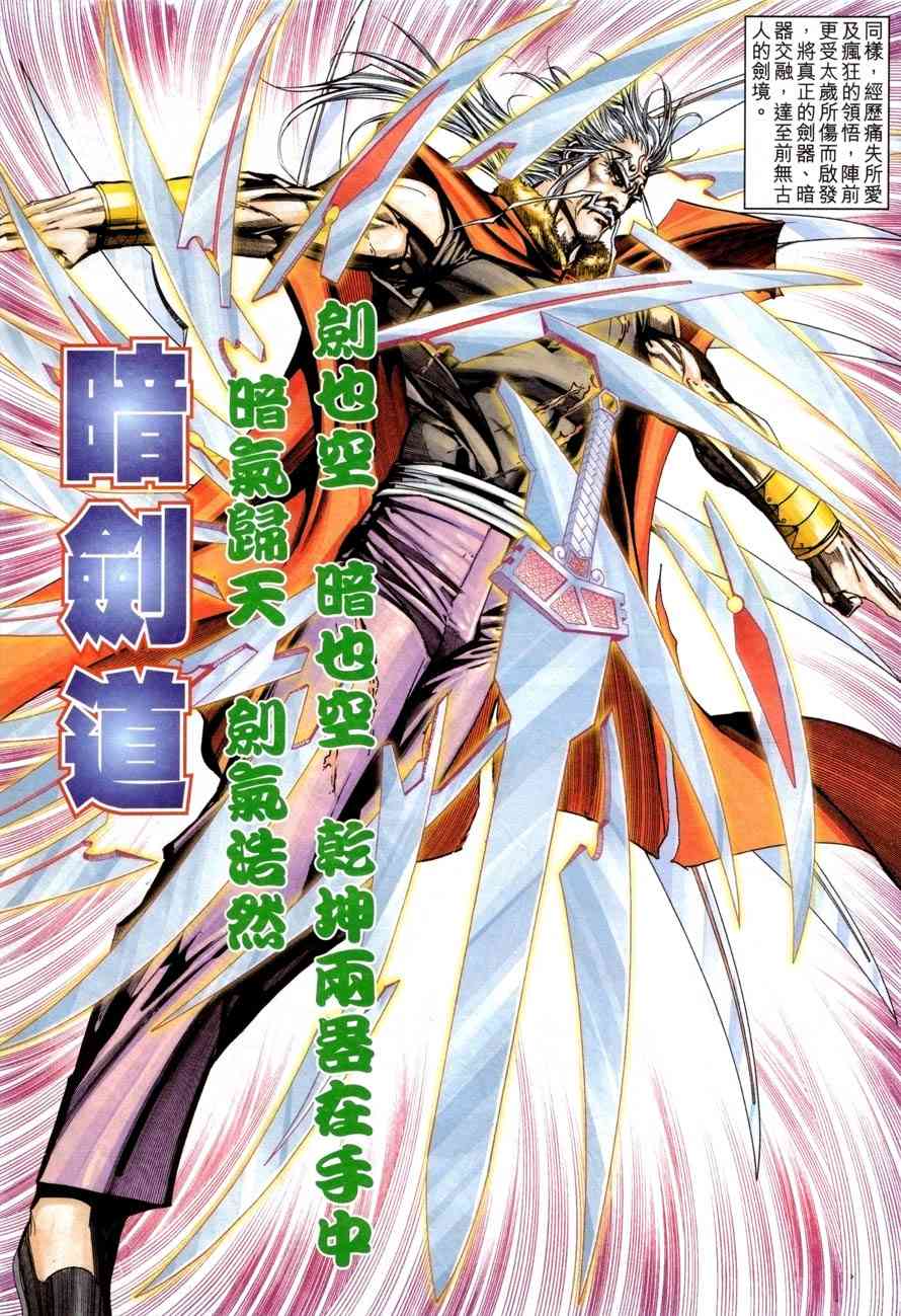 第419回2