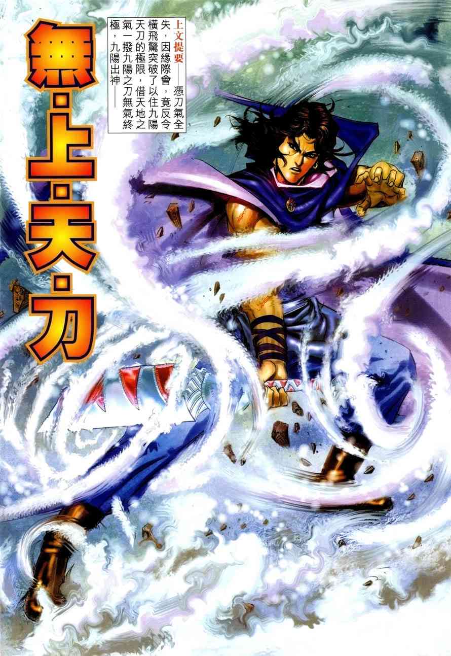 第419回1