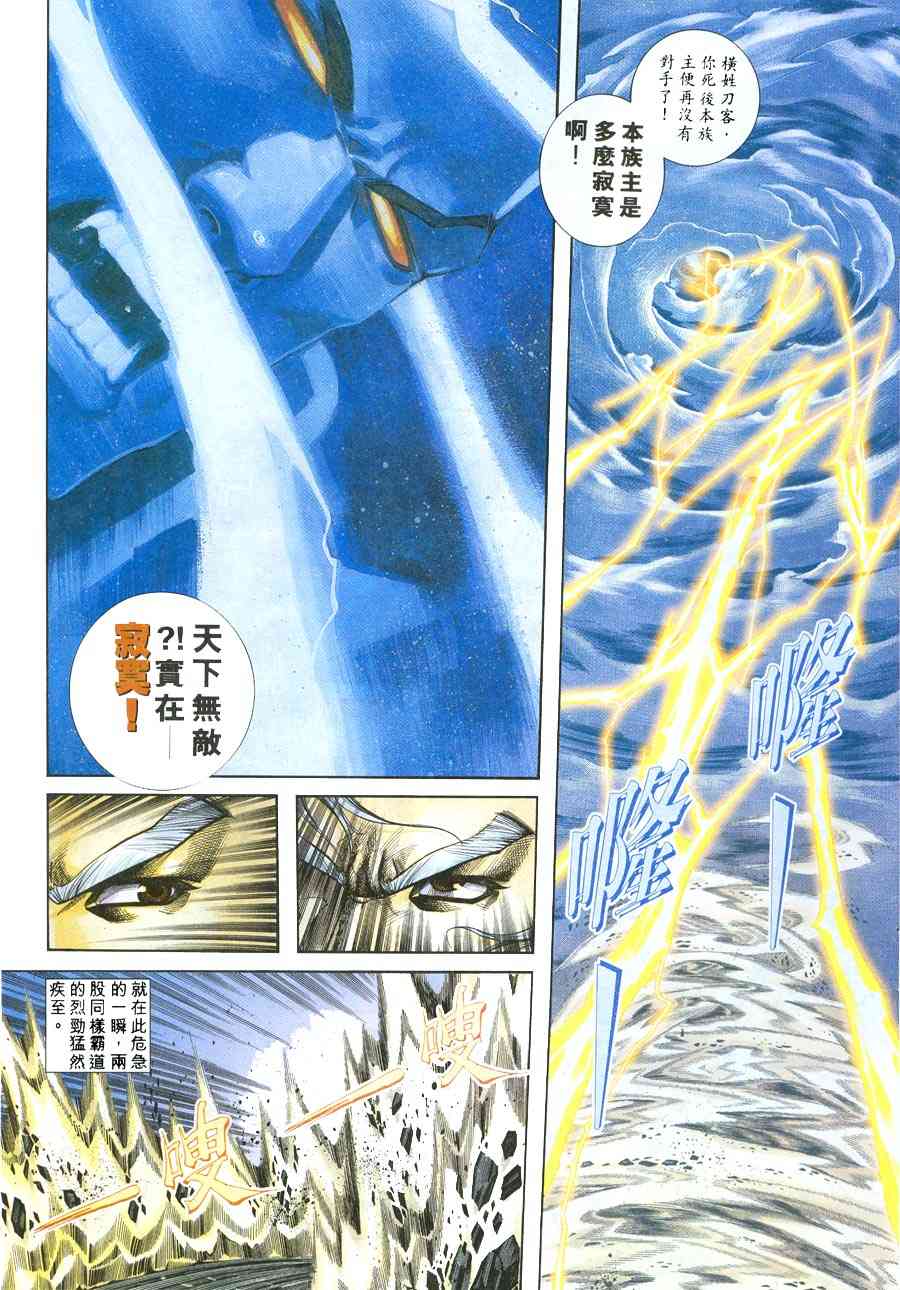 第216回4