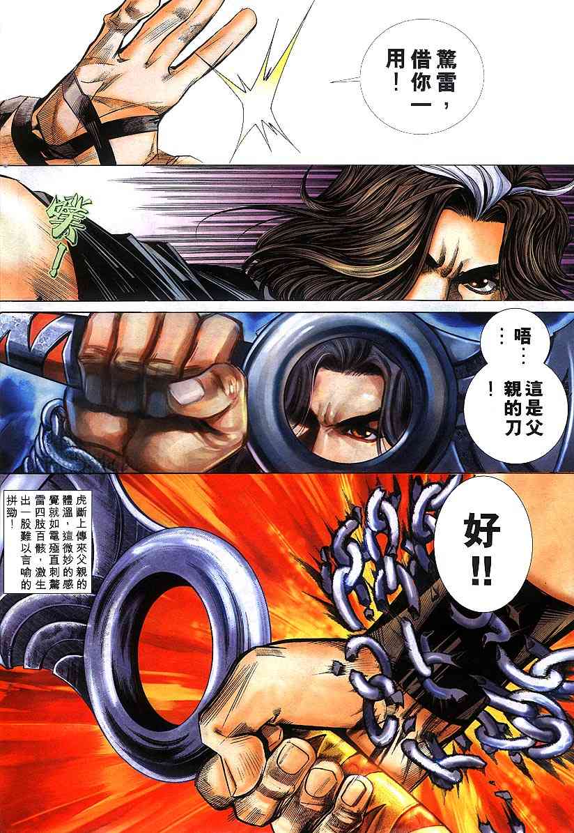 第301回3