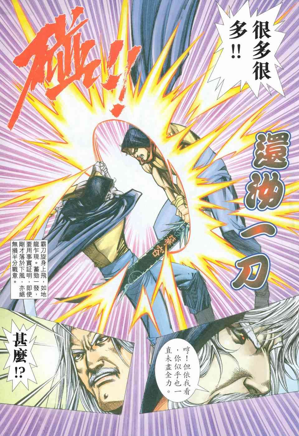 第455回4