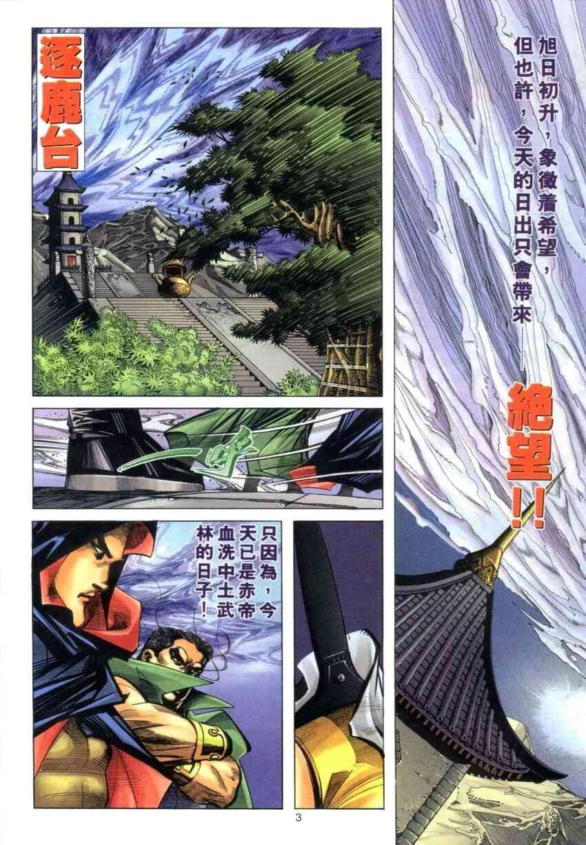 第274回2