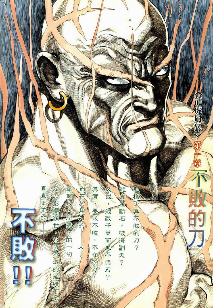 第52回1