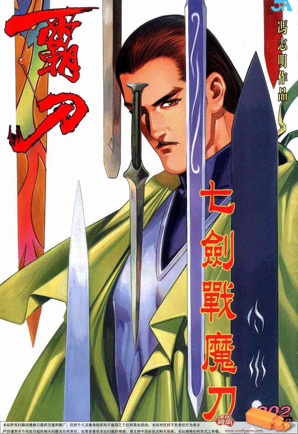 第202回0