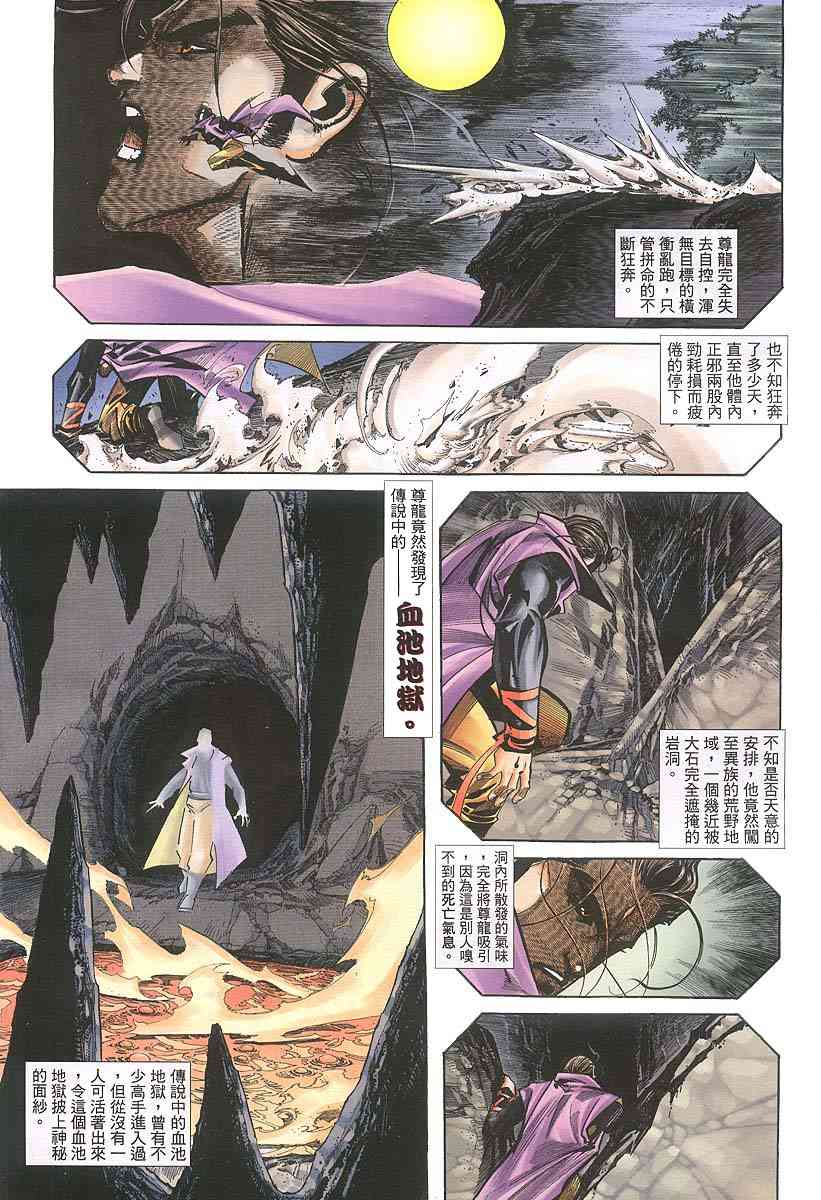 第385回2