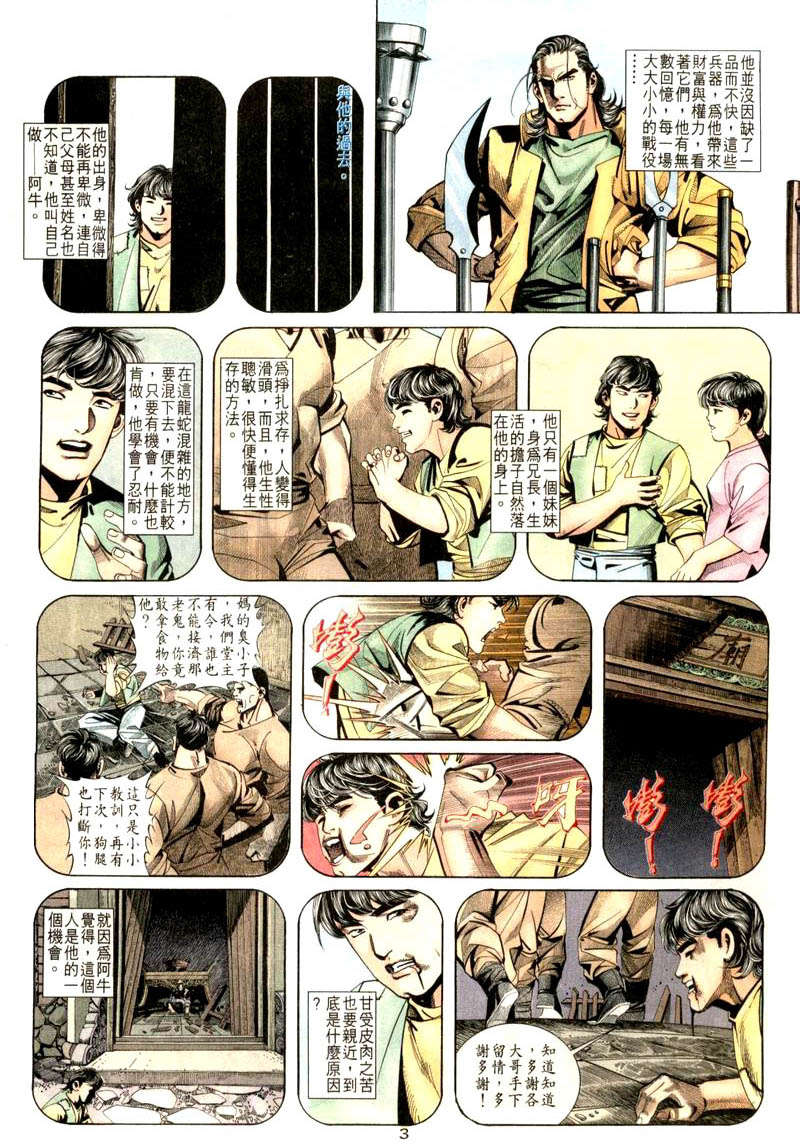 第20回2