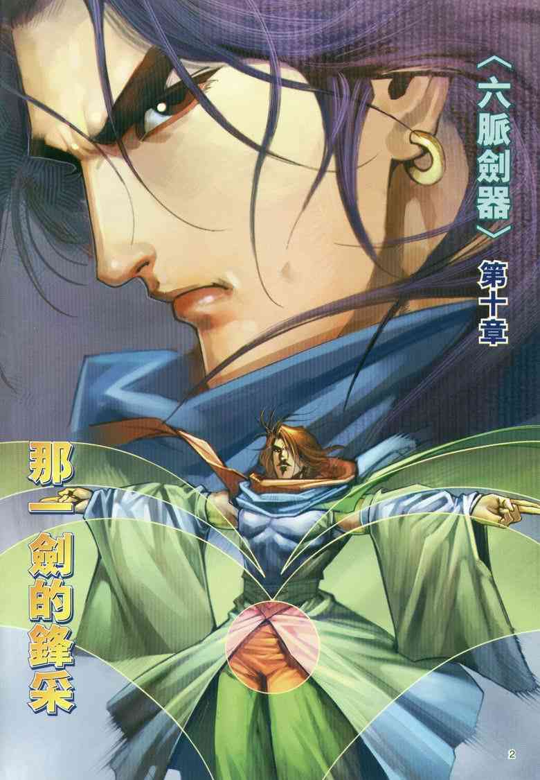 第294回1