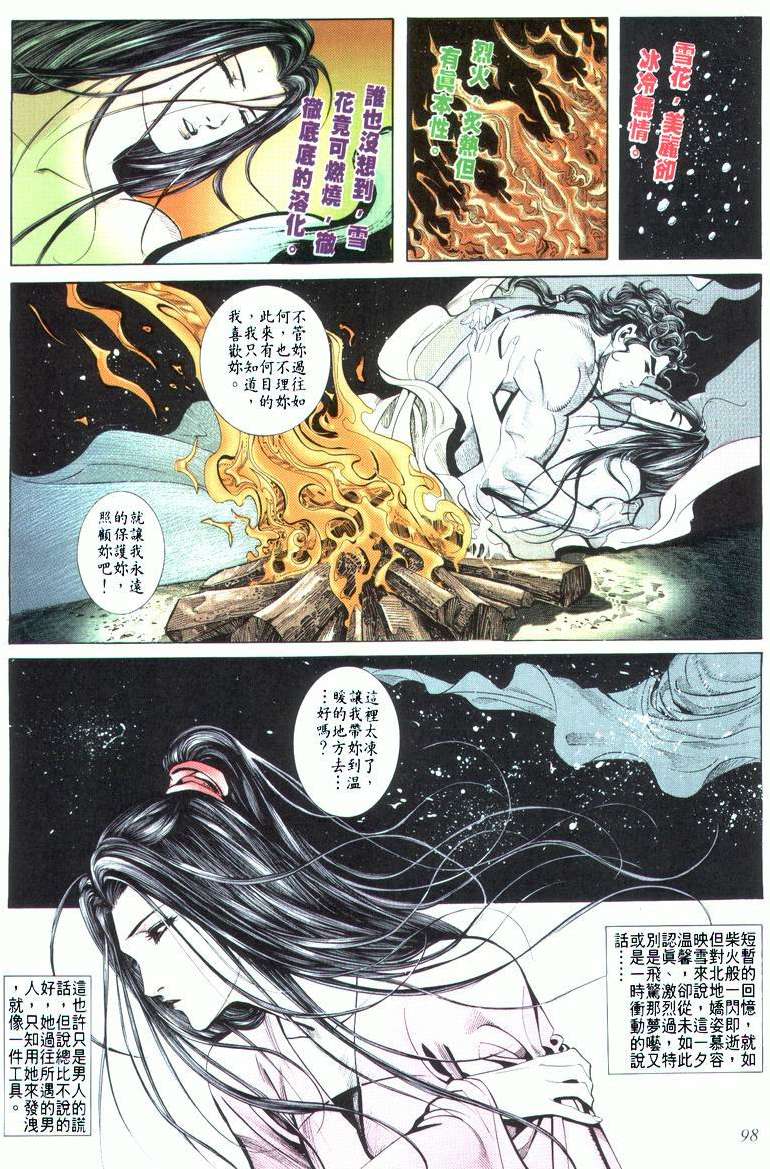 第19回1