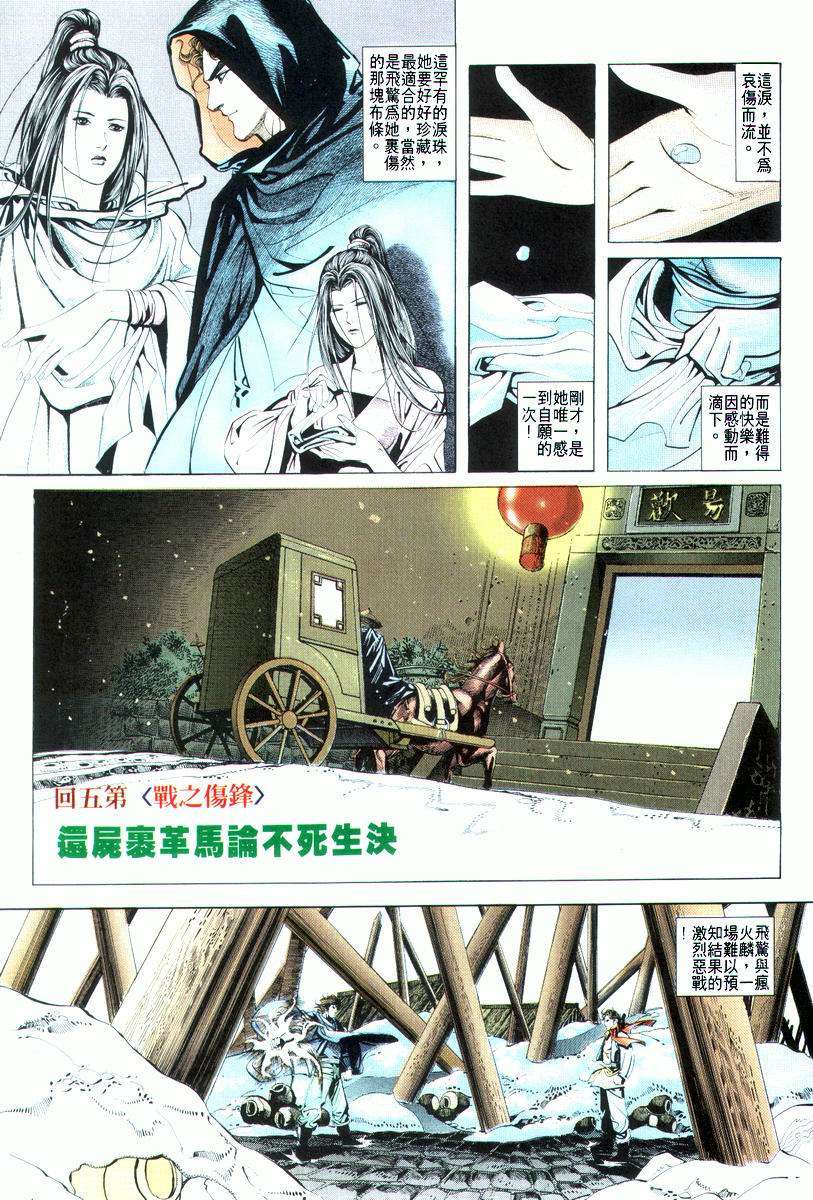 第19回4