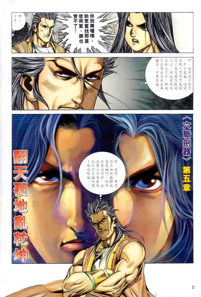 第289回1