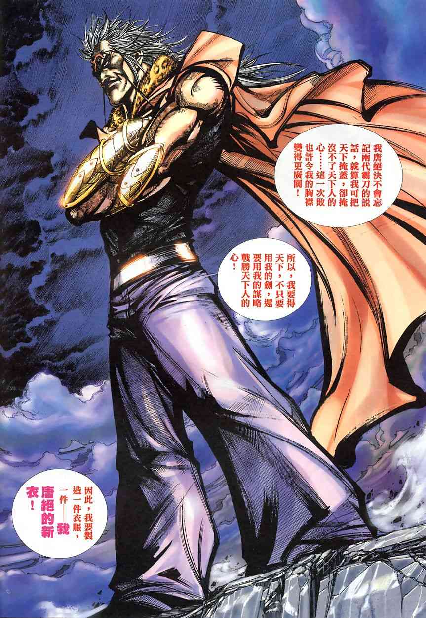 第340回3