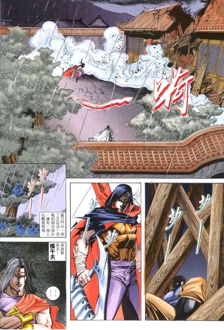 第322回1