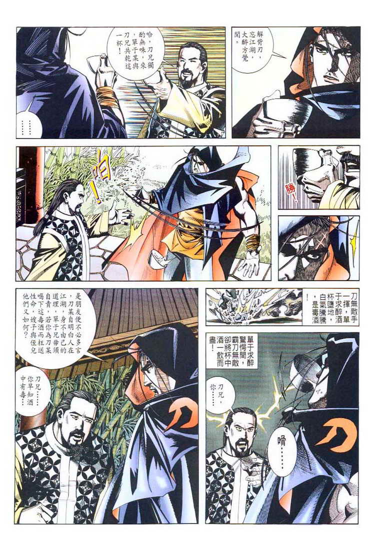 第44回4