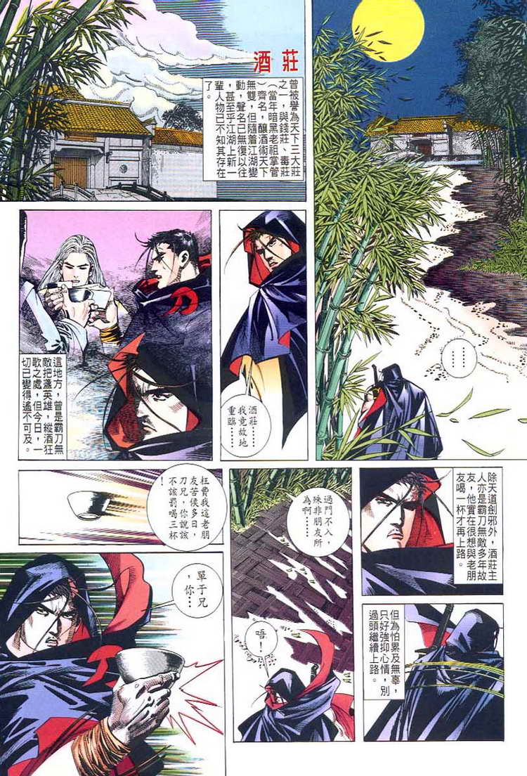 第44回2