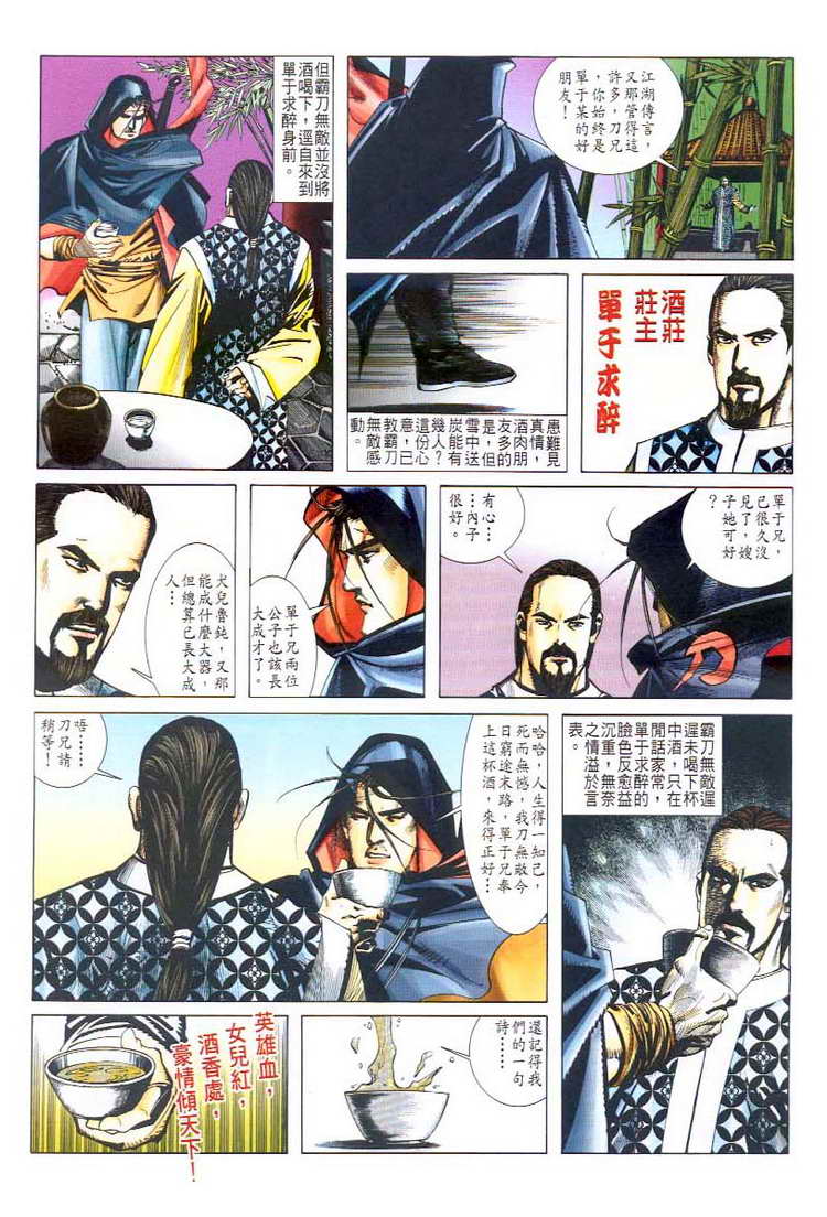 第44回3