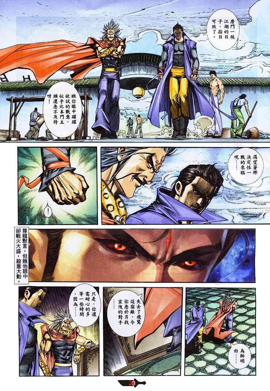 第362回2