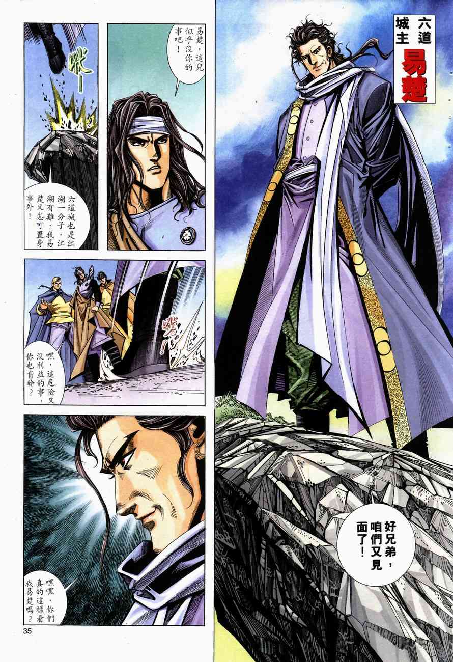 第146回3