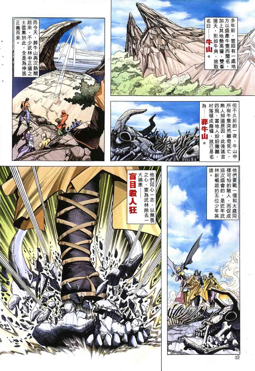 第146回0