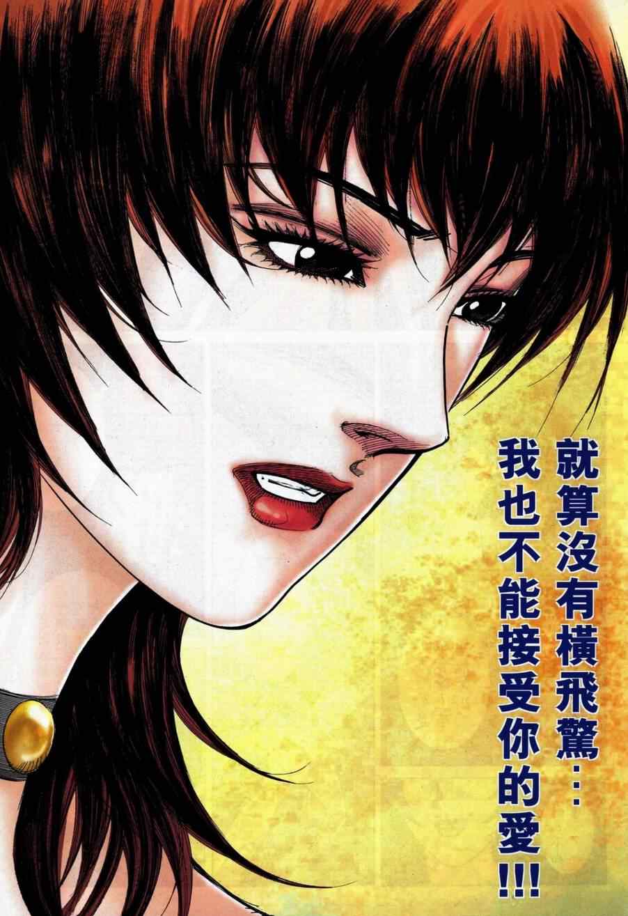 第738回4
