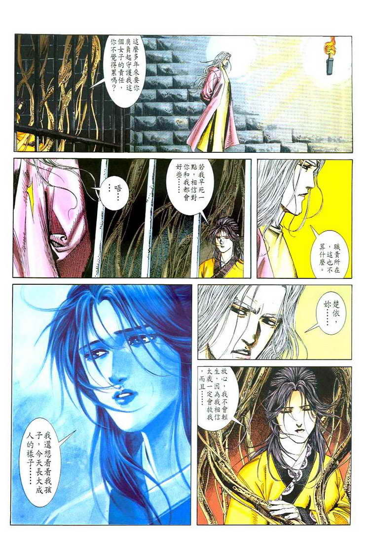 第48回3