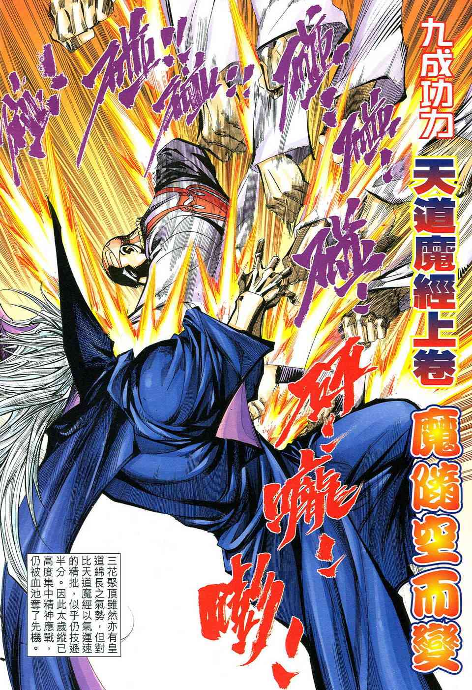 第494回4