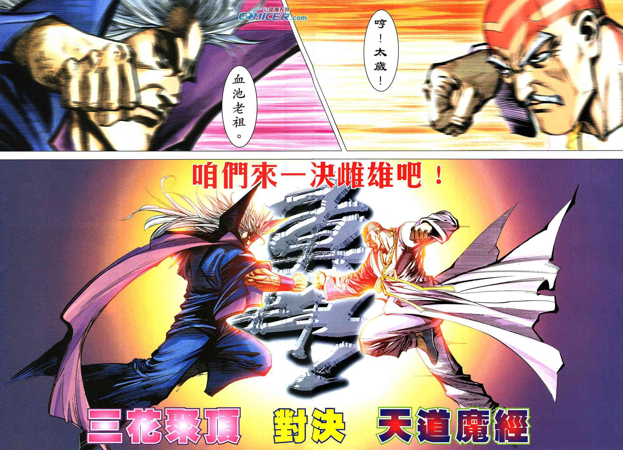 第494回1