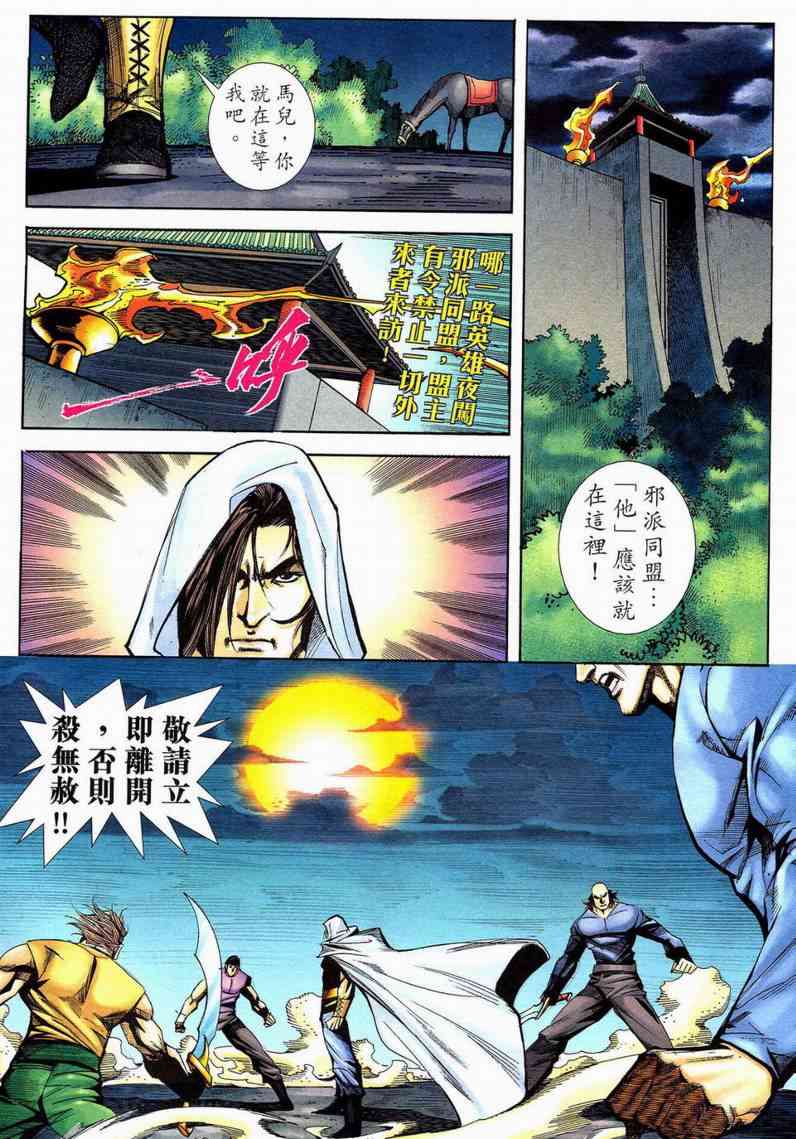 第596回3