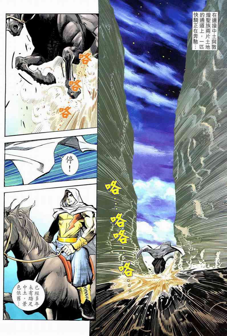 第596回1